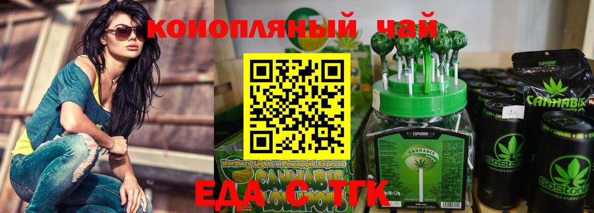 Куйбышев  Canna-Cookies конопля  Вход с VPN 