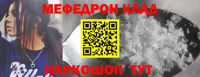 mdpv Камышлов