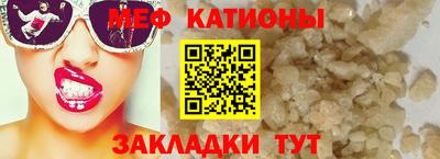 mdpv Камышлов