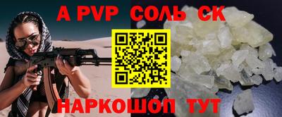 mdpv Камышлов