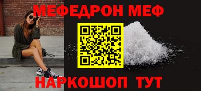mdpv Камышлов