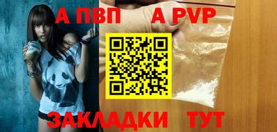 mdpv Камышлов