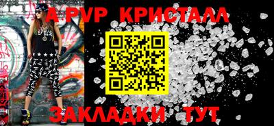 mdpv Камышлов