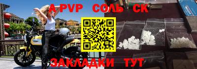 mdpv Камышлов