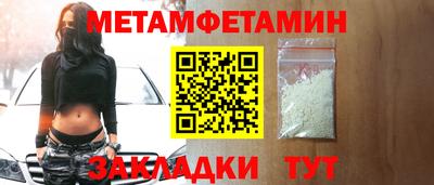 mdpv Камышлов