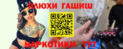 PSILOCYBIN Кандалакша